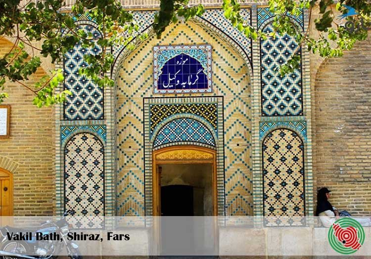Vakil Hammam, Shiraz