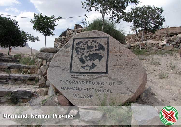 Meymand Village, Kerman Province