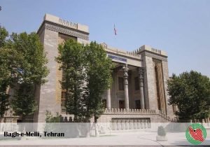 Bagh-e-Melli, Tehran