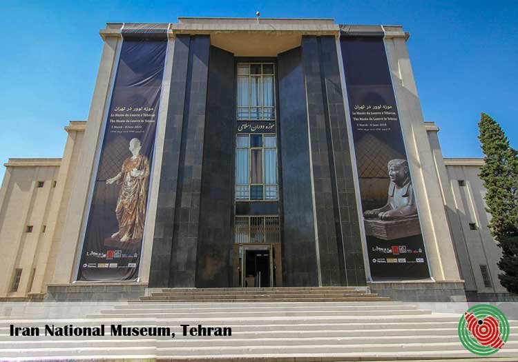 National Museum, Tehran