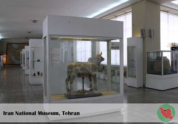National Museum, Tehran