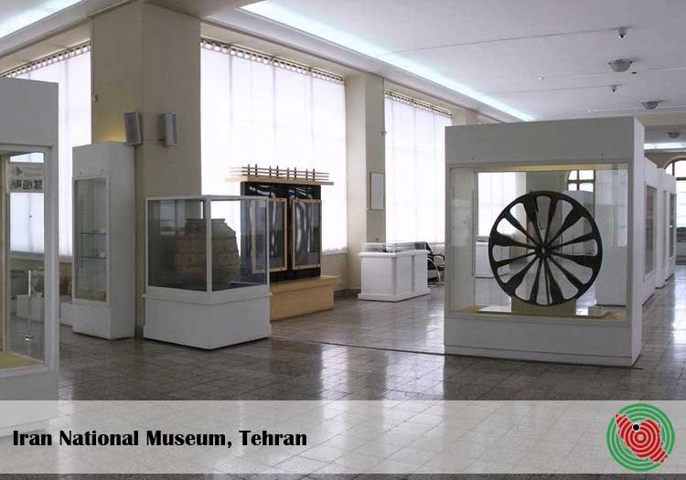 National Museum, Tehran