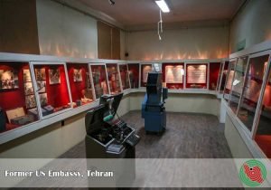 Former US Embassy, Tehran