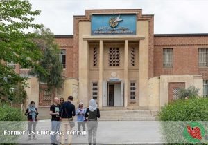 Former US Embassy, Tehran