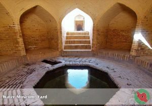 Water Museum, Yazd