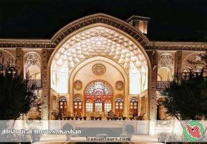 Historical Houses, Kashan