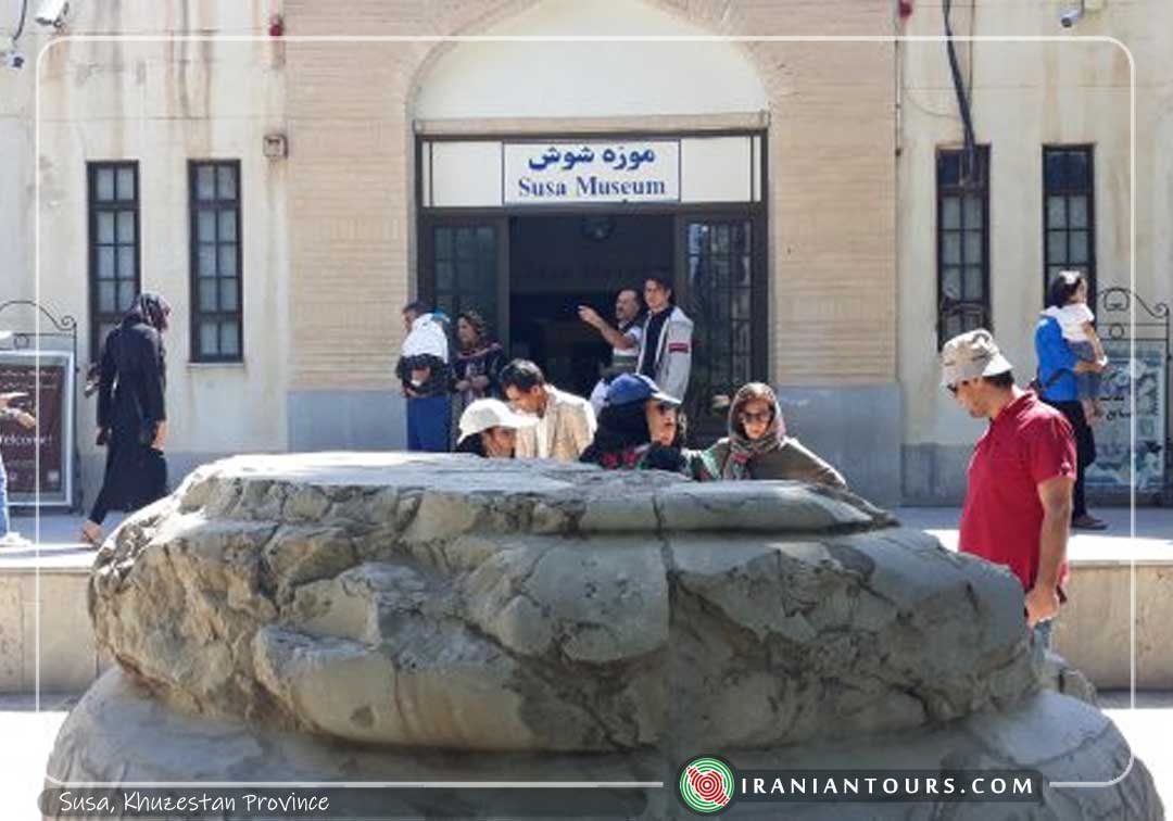 Susa Museum, Susa, Khuzestan
