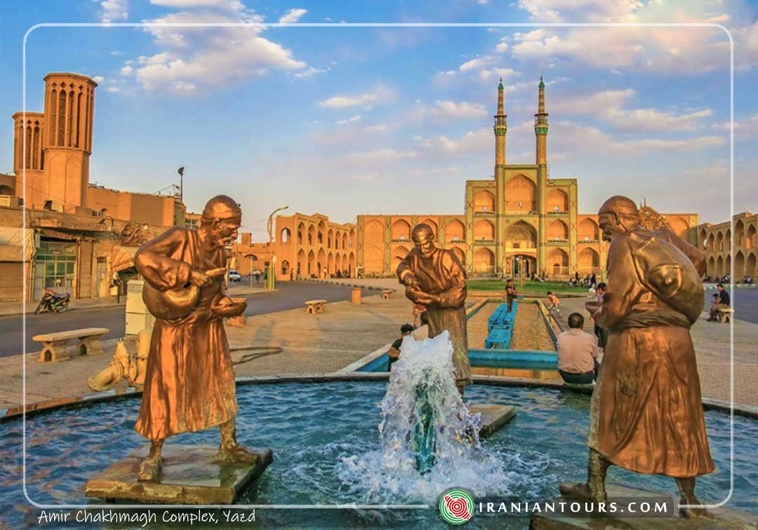 Amir Chakhmagh Complex, Yazd