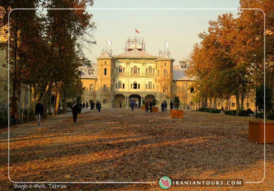 Bagh-e-Melli, Tehran