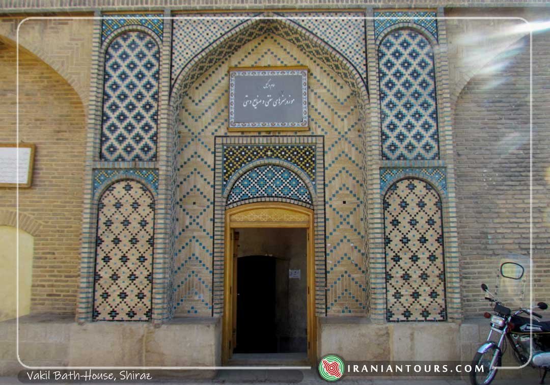 Vakil Bath, Shiraz, Fars