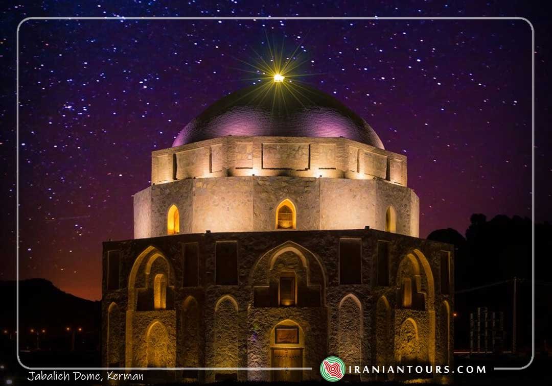 Jabalieh Dome, Kerman