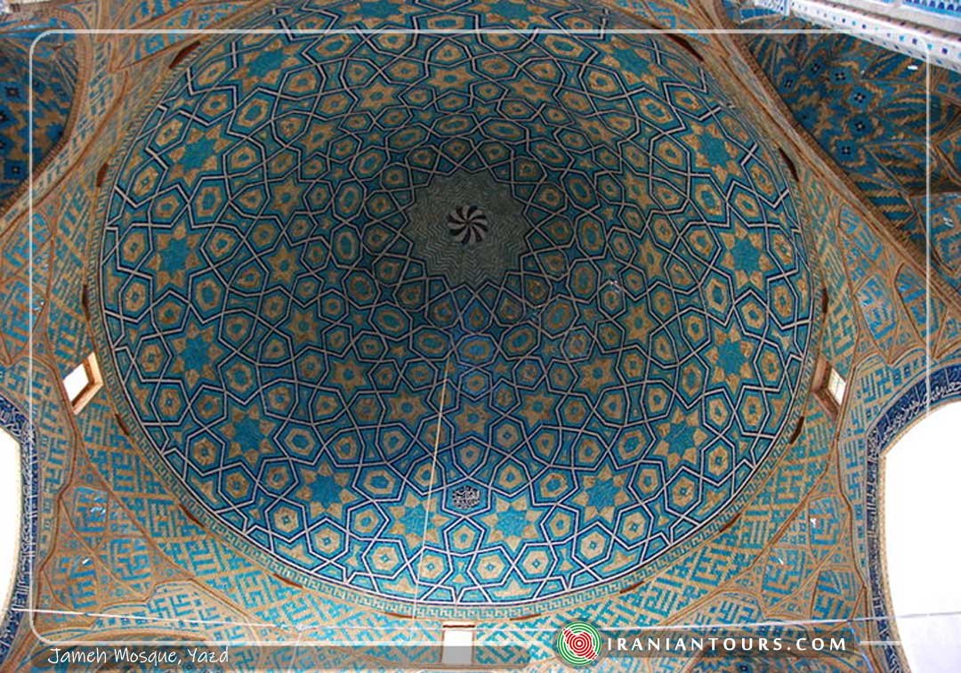 Jameh Mosque, Yazd