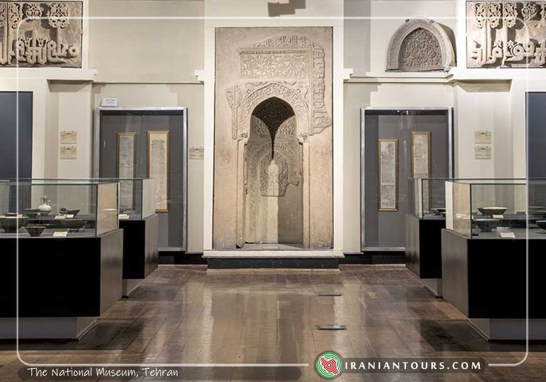 The National Museum, Tehran
