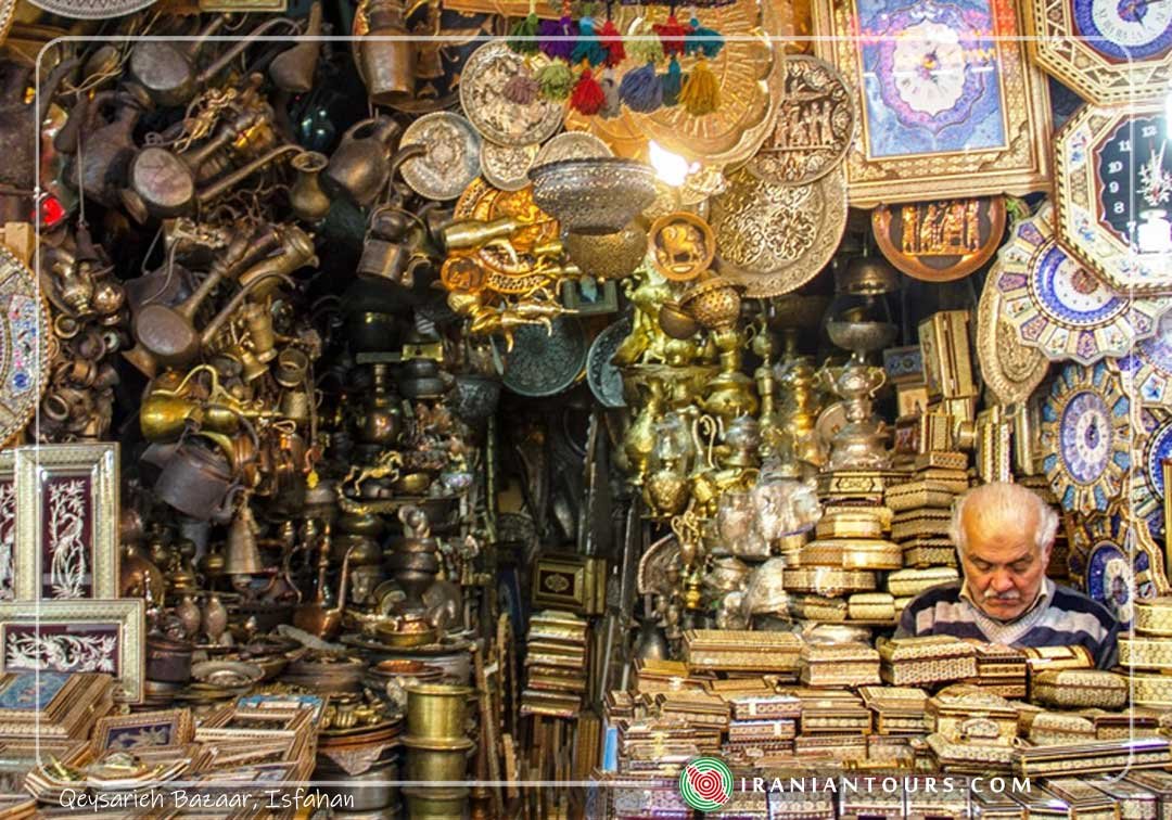 Qeysarieh Bazaar, Isfahan