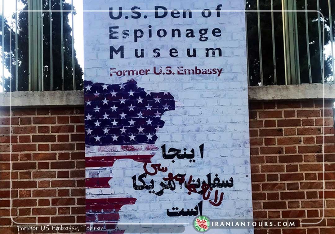 The Former US Embassy Iran Tour And Travel With IranianTours the-former-us-embassy-iran-tour-and-travel-with-iraniantours