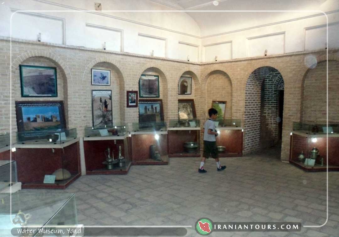 The Water Museum, Yazd