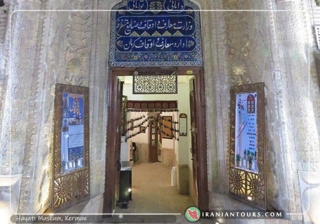 Bibi Hayati Museum, Kerman