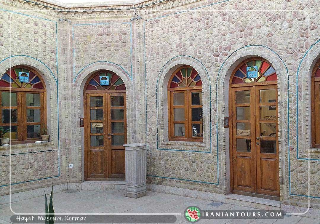 Bibi Hayati Museum, Kerman