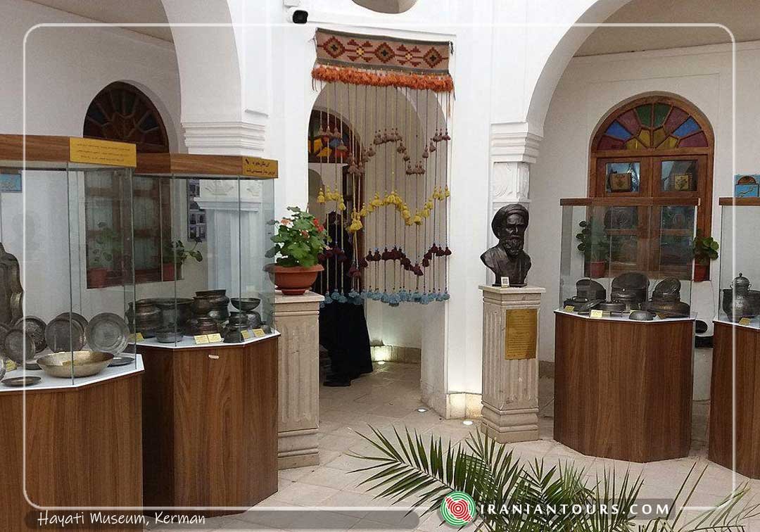 Bibi Hayati Museum, Kerman