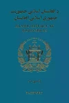 Afghanistan Passport