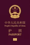 China Passport