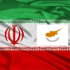 Iran Embassy in Cyprus