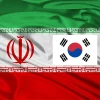 Iran Embassy in South Korea