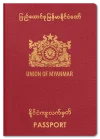 Myanmar Passport