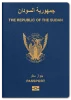 SD_pass Sudan Passport