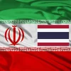 Iran Embassy in Thailand