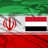 YE_flagir Iran Rmbassy in Yemen