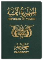 Yemen Passport