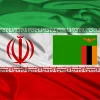 Iran Embassy in Zambia