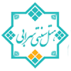 logo Sarabi Traditional Hotel, Shushtar, Khuzestan
