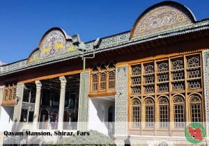 Qavam Mansion, Shiraz