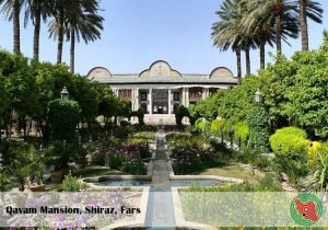 Qavam Mansion, Shiraz
