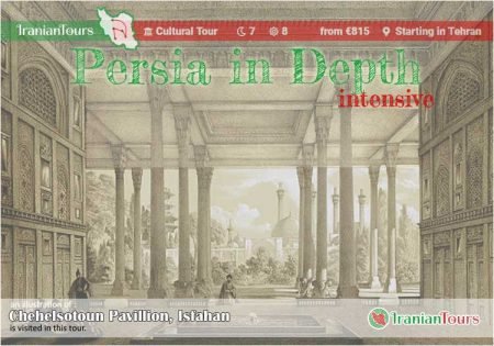 Iran Tour : Persia in Depth (intensive) starting in Tehran