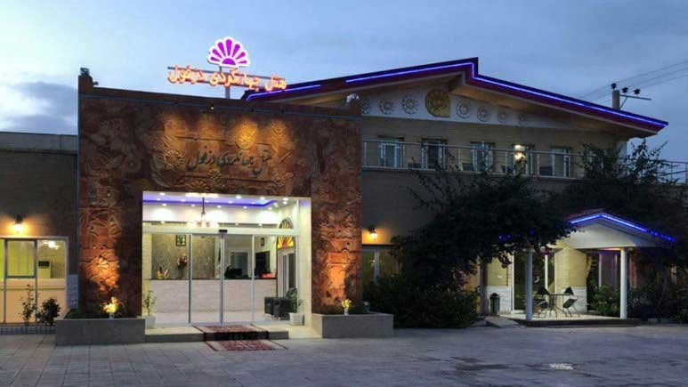 Dezful Tourist Hotel