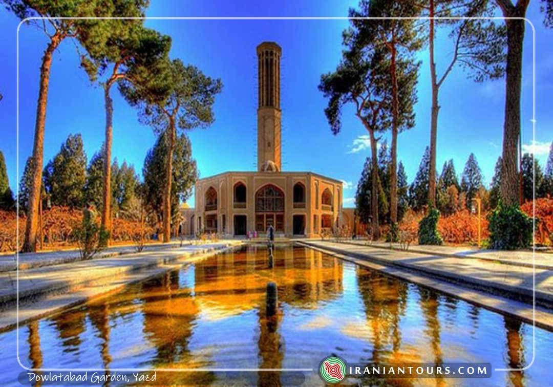 Dowlatabad Garden, Yazd