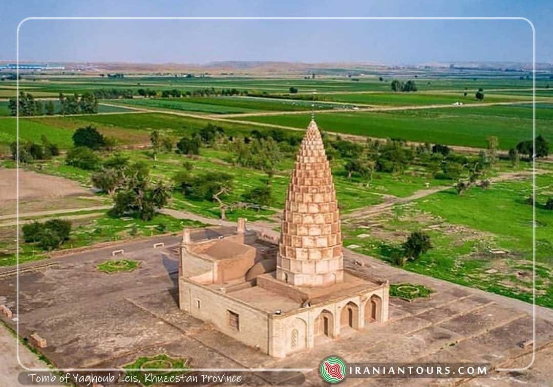 Tomb of Yaghun Leis, Dezful, Khuzestan