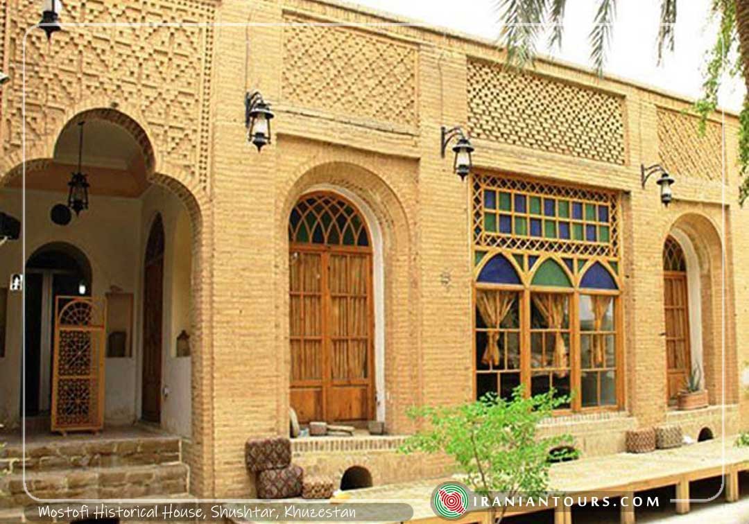 Mostofi Historical House, Shushtar