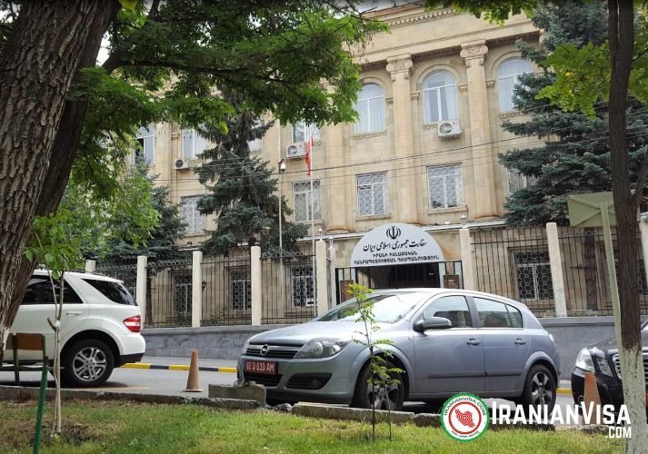Armenia_Yerevan Iran Consulate in Yerevan