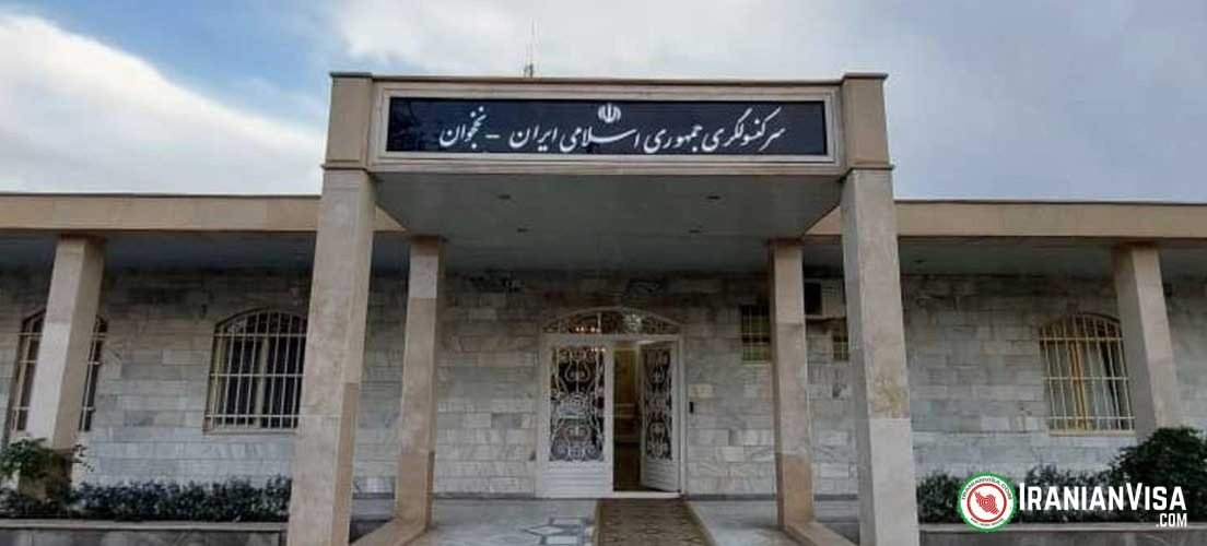 Azerbaijan_Nakhchivan Iran Consulate in Nakhchivan