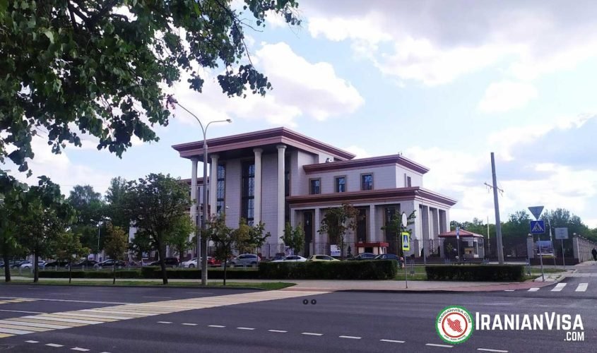 Belarus_Misnk Iran Consulate in Minsk