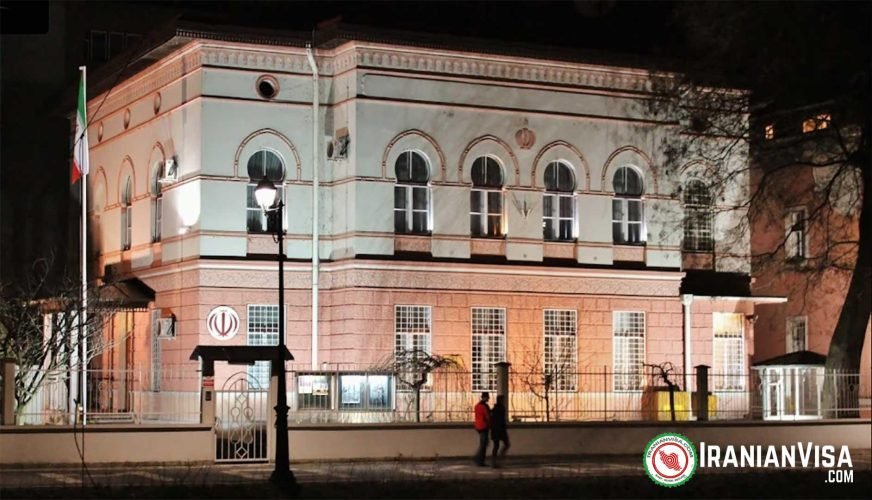 Bosnia-Sarajevo Iran Consulate in Sarajevo