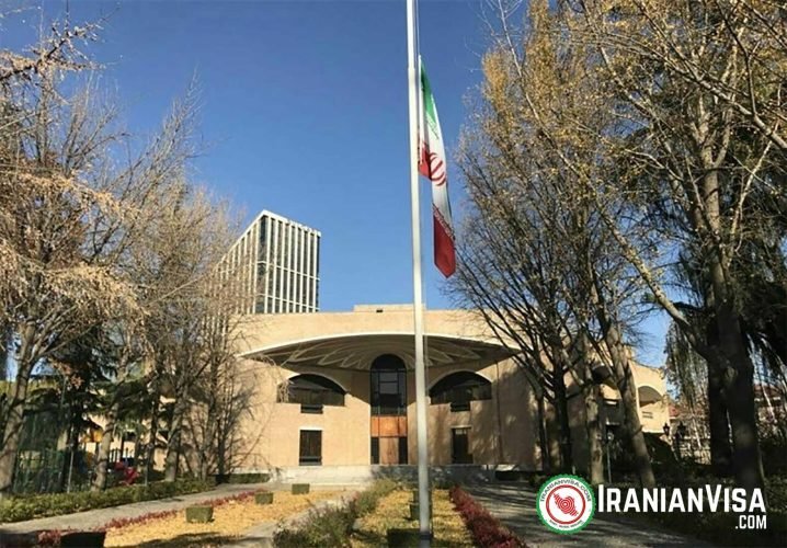 Iran Consyulate in Beijing