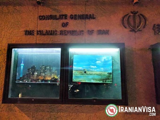 China_Shanghai Iran Consulate in Shanghai