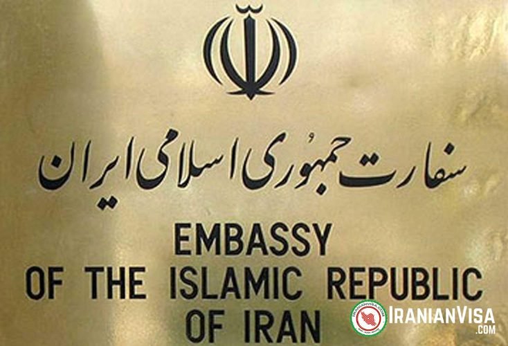Iraq_Suleymanie Iran Consulte in Suleymanieh