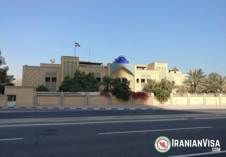 Qatar_Doha Iran Consulate in Doha