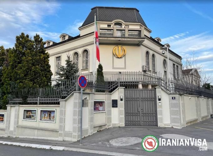 Serbi_Belgrade Iran Consulate in Belgrade